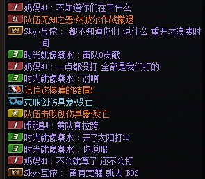 挂个跨一的狗团长。容忍混子。4