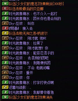 挂个跨一的狗团长。容忍混子。5