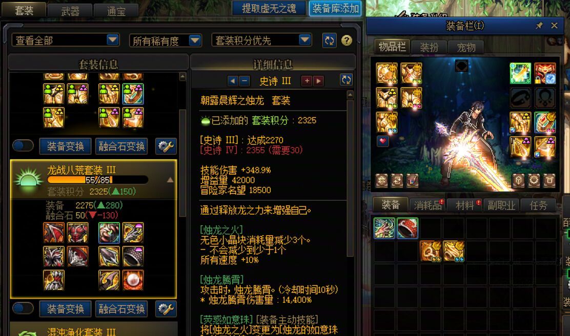 当狗托的感觉太爽了，一天4个罐子完美毕业1