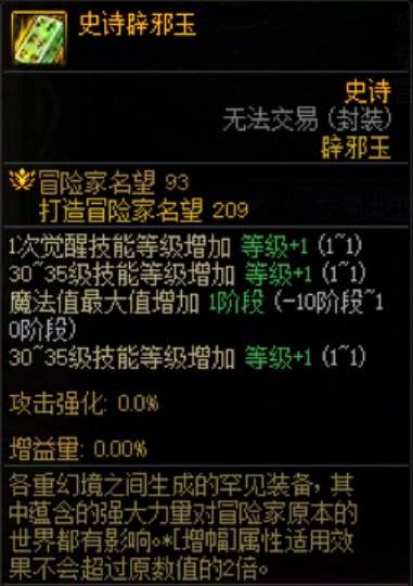 新人想问一下奶玉的问题1