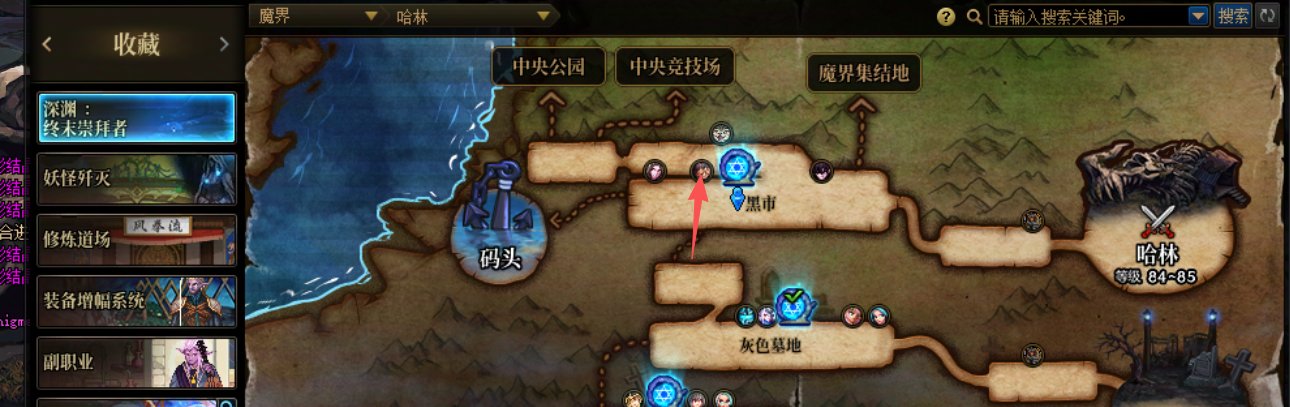 115级装备的buff白金继承指南1