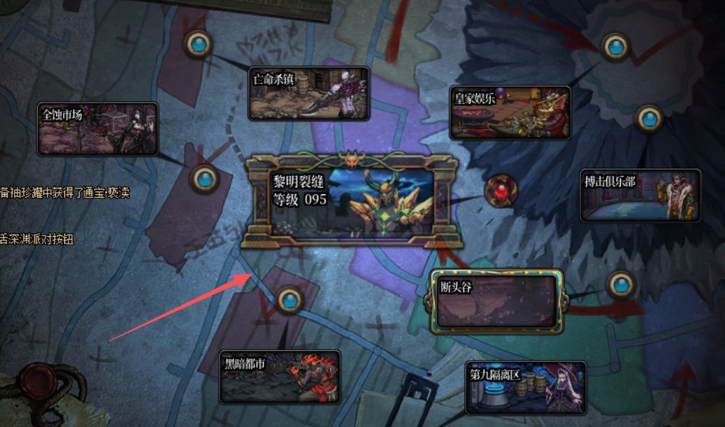 115级装备的buff白金继承指南3