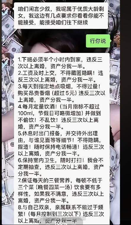 优质？？？？？大龄？？？？？剩女1
