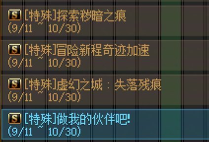 简析国体1022更新——缝纫机回归1