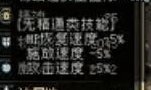 【杂谈：数据挖掘站】逐渐淡忘的本命甲设定——115装备的防具类型解析7
