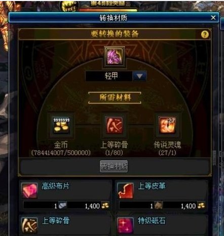 【杂谈：数据挖掘站】逐渐淡忘的本命甲设定——115装备的防具类型解析8