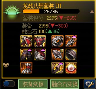 【杂谈：数据挖掘站】逐渐淡忘的本命甲设定——115装备的防具类型解析14