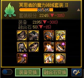 【杂谈：数据挖掘站】逐渐淡忘的本命甲设定——115装备的防具类型解析16