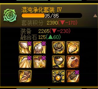 【杂谈：数据挖掘站】逐渐淡忘的本命甲设定——115装备的防具类型解析20
