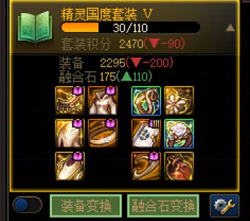 【杂谈：数据挖掘站】逐渐淡忘的本命甲设定——115装备的防具类型解析22