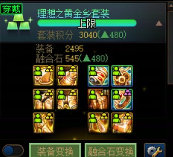 【杂谈：数据挖掘站】逐渐淡忘的本命甲设定——115装备的防具类型解析24