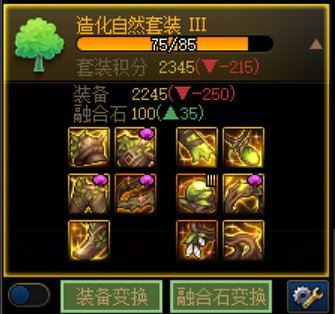 【杂谈：数据挖掘站】逐渐淡忘的本命甲设定——115装备的防具类型解析26