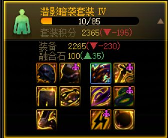 【杂谈：数据挖掘站】逐渐淡忘的本命甲设定——115装备的防具类型解析18