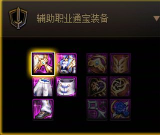 【杂谈：数据挖掘站】逐渐淡忘的本命甲设定——115装备的防具类型解析30