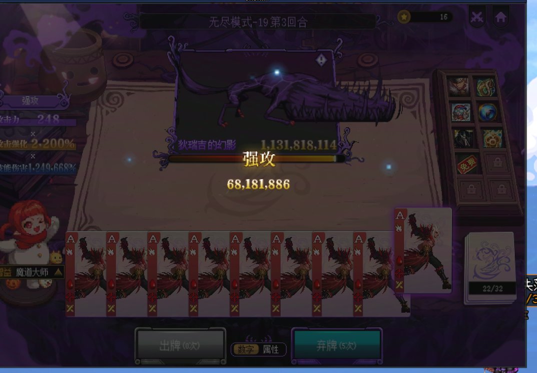 猪猪牌最绝望的死法1