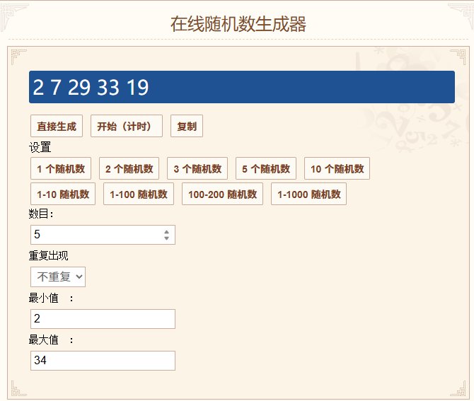 【花式过团本】雾岚黄昏通关截图抽好礼！8