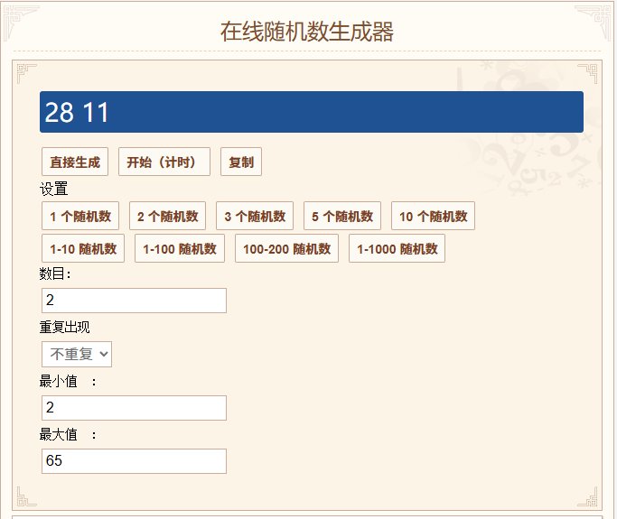 【有奖话题互动】是时候来点真正的冒险了2