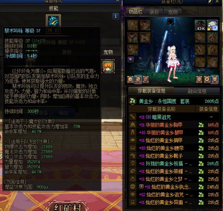 奶的武器终于都太初了，开始休息2