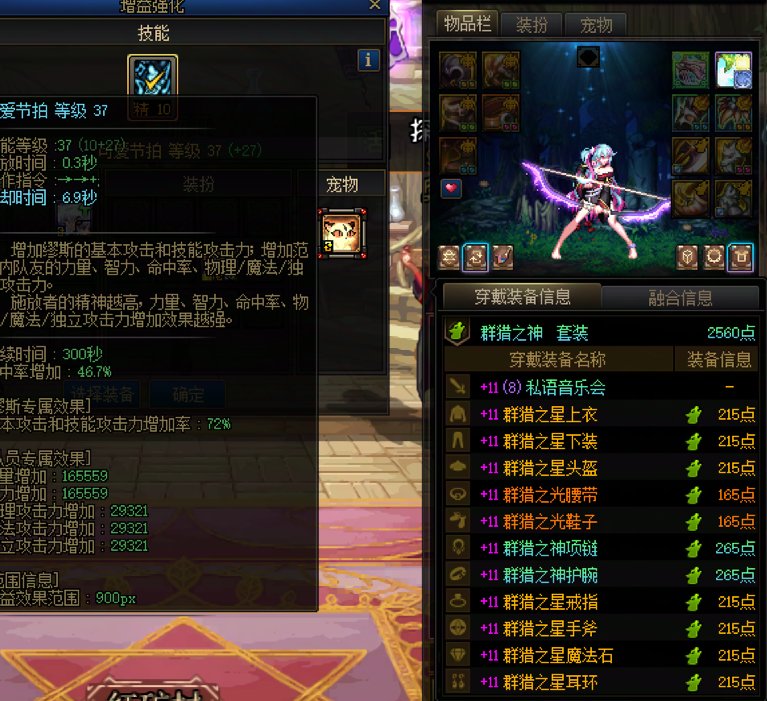 奶的武器终于都太初了，开始休息3