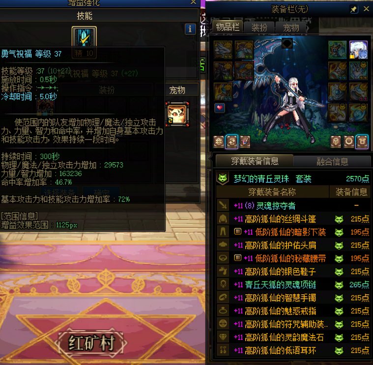 奶的武器终于都太初了，开始休息1