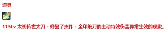 BUG修了，那是不是意味着……？3