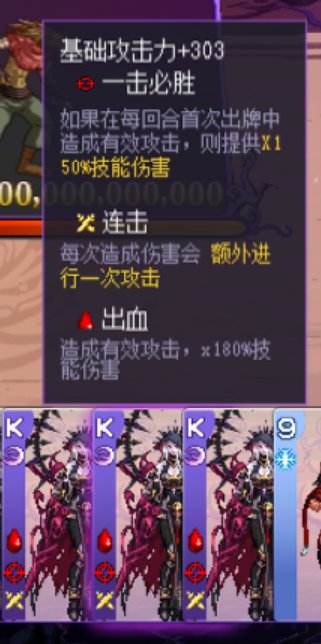 【攻略：猪猪牌】你也会锻体流？剑走偏锋的叠层邪修——猪猪牌氤氲叠层流派详解38