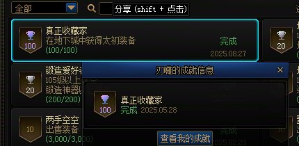 娱乐向，还有兄弟更早的吗1