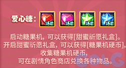 【爆料：国服体验服1022】奇迹缝纫机/阿拉德发糖啦/寻宝乐翻天20