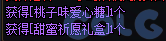 【爆料：国服体验服1022】奇迹缝纫机/阿拉德发糖啦/寻宝乐翻天25