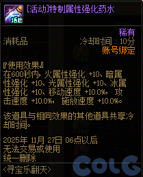 【爆料：国服体验服1022】奇迹缝纫机/阿拉德发糖啦/寻宝乐翻天40