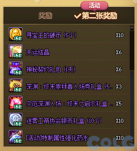 【爆料：国服体验服1022】奇迹缝纫机/阿拉德发糖啦/寻宝乐翻天36