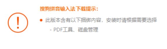 你们现在玩DNF都是什么输入法？1