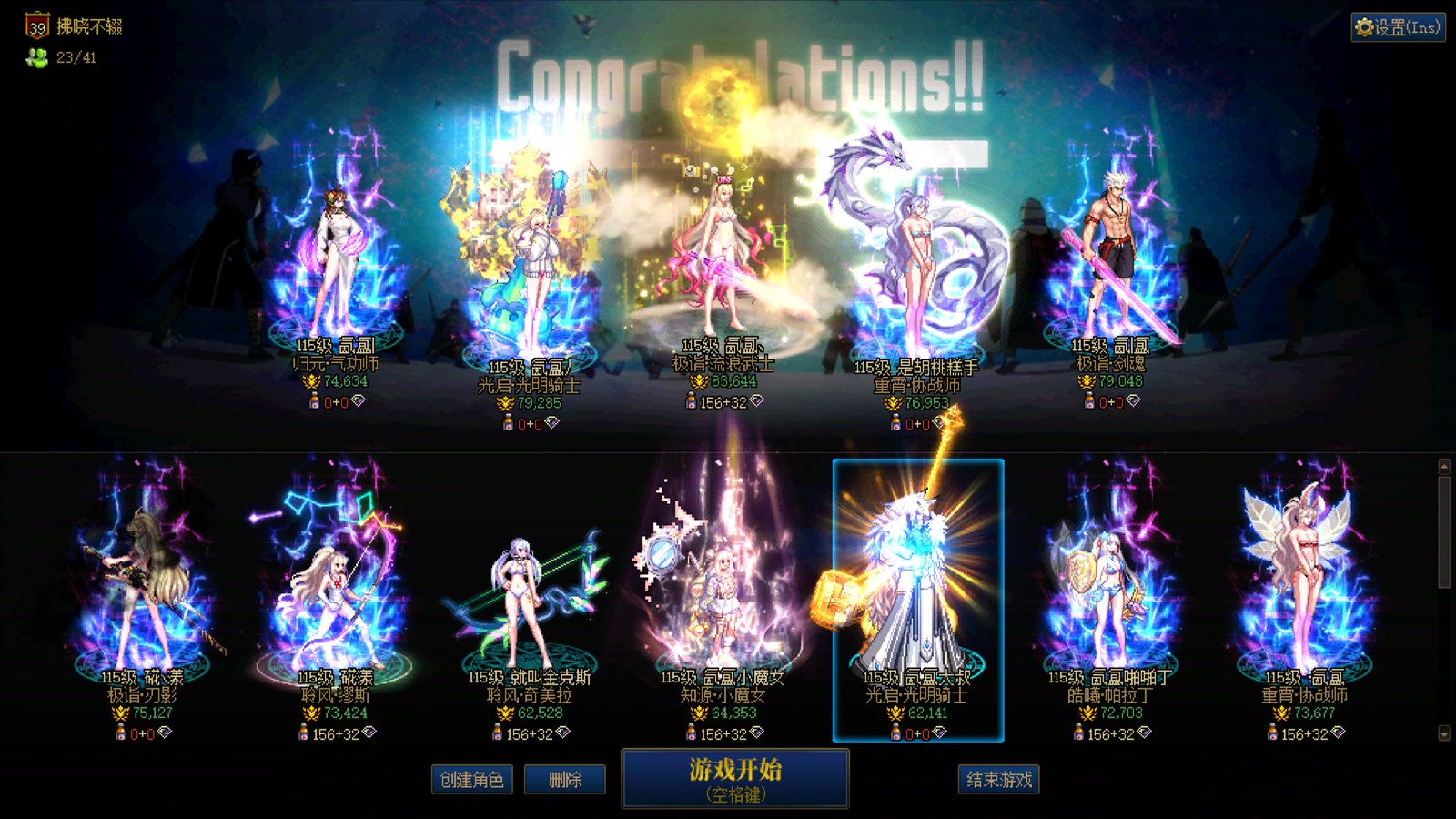 最近怎么有种无力感1