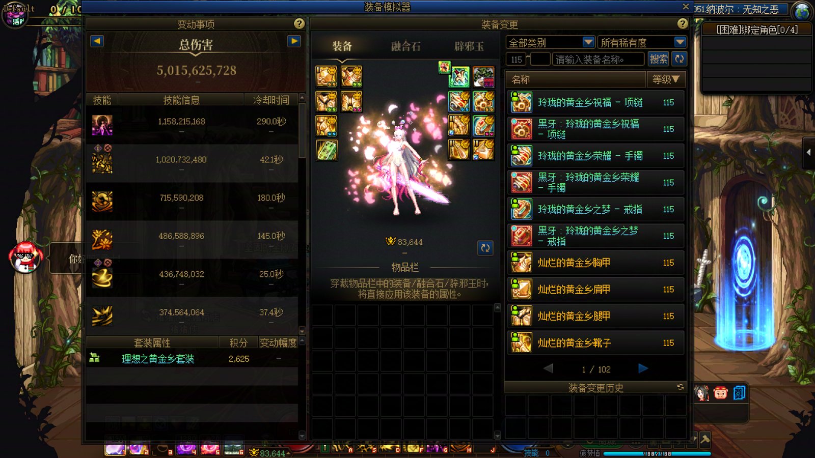 最近怎么有种无力感2