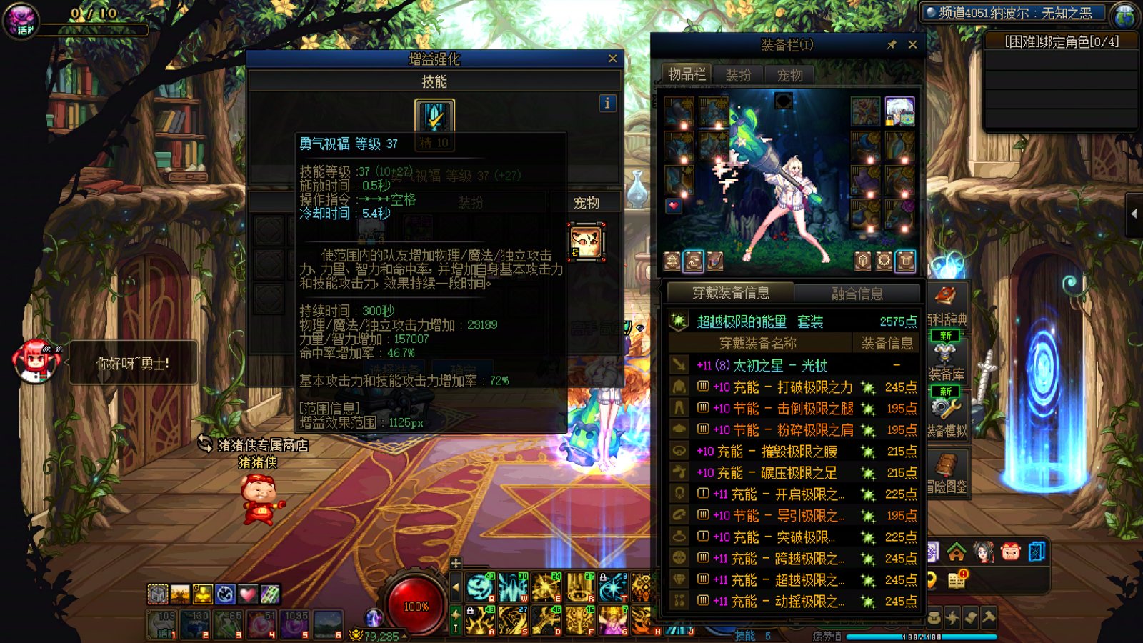 最近怎么有种无力感3
