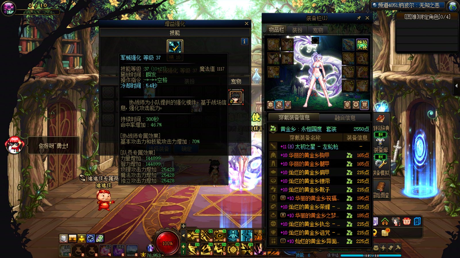 最近怎么有种无力感5