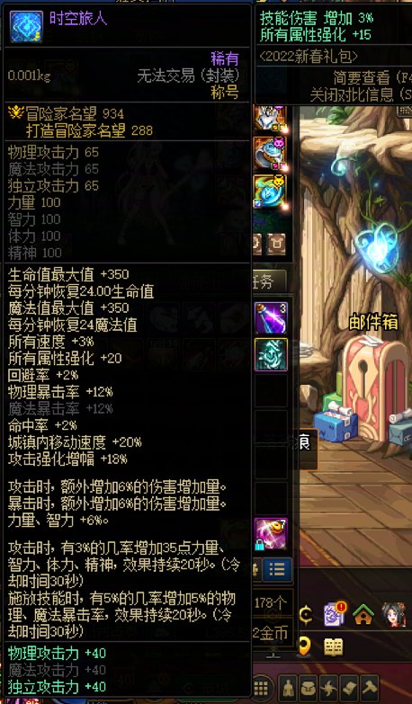 请问我现在的称号和宠物可以提升多少？1
