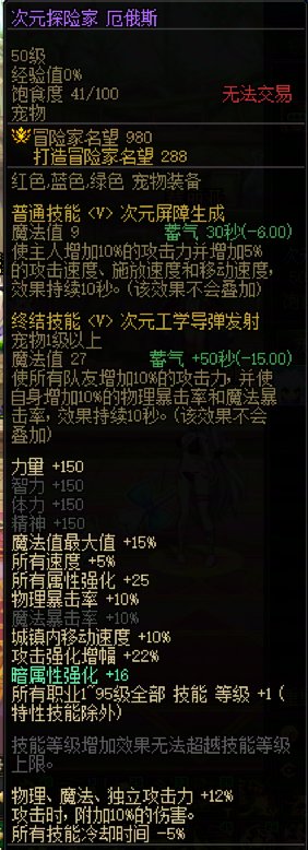 请问我现在的称号和宠物可以提升多少？2