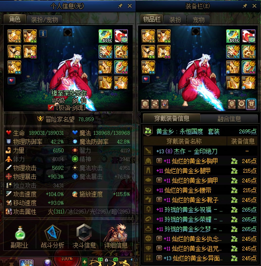 氪金越少，毕业越快，所以大家知道该怎么玩了吧3