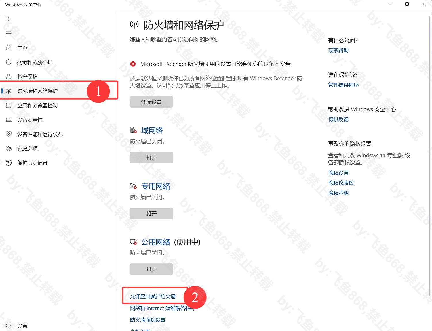 一文帮你解决99%游戏各种问题1