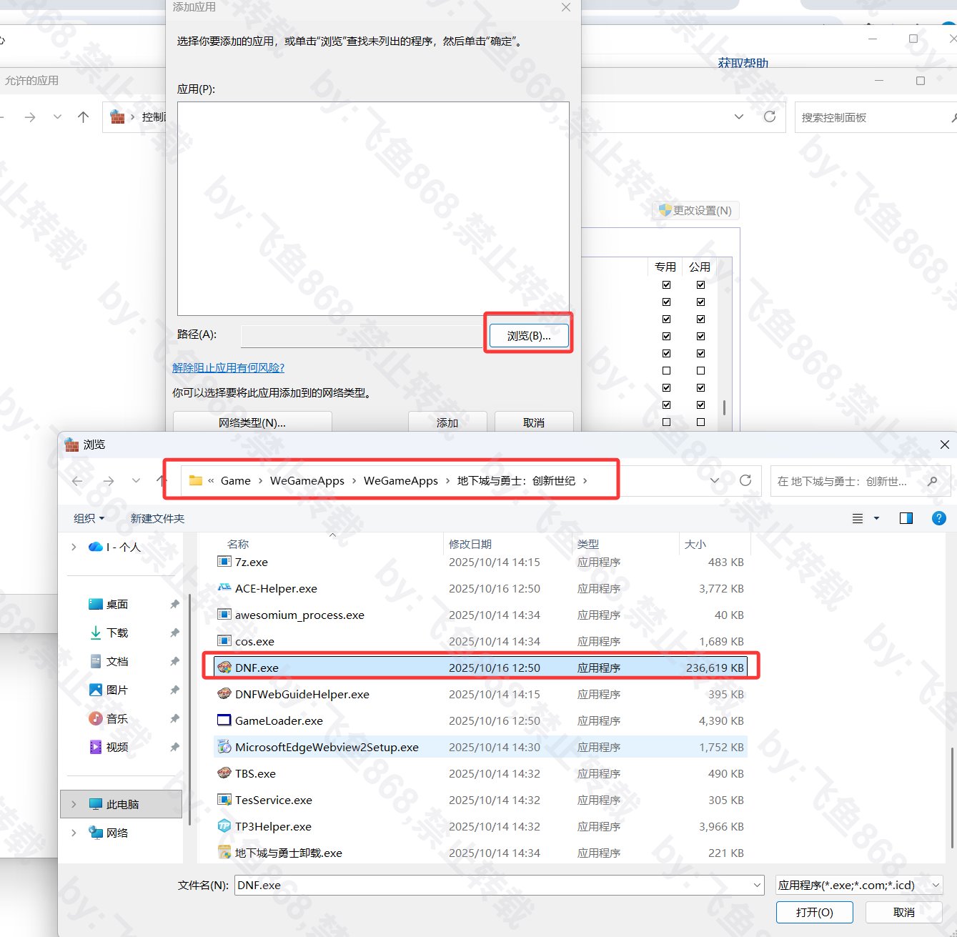 一文帮你解决99%游戏各种问题3