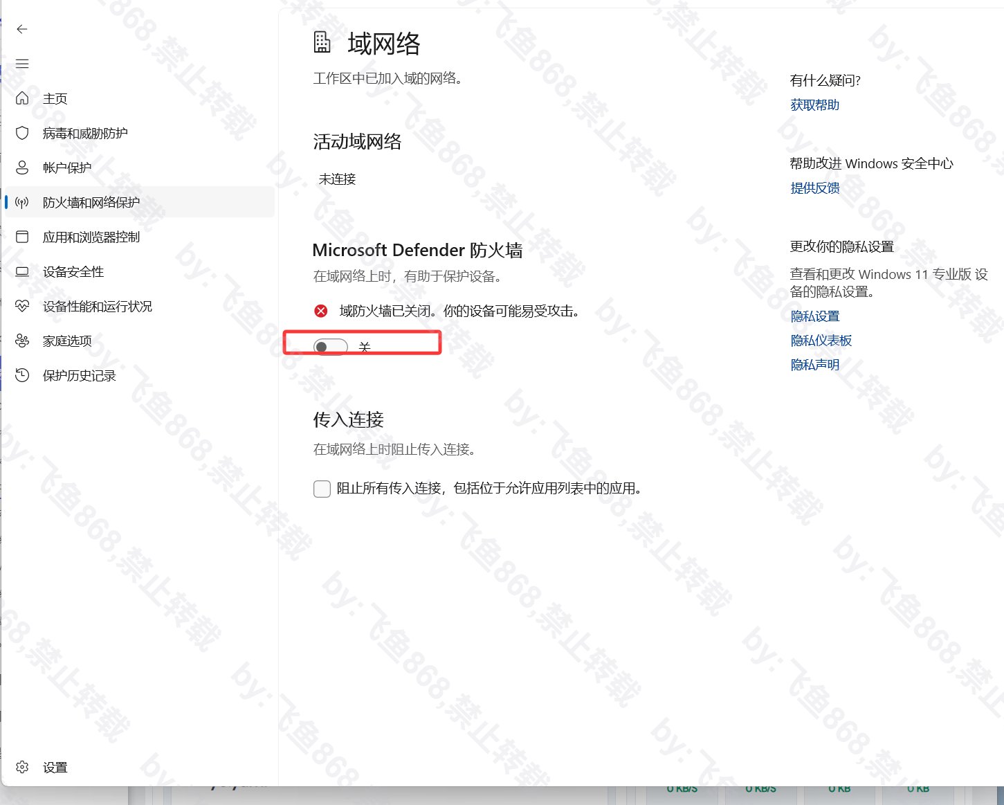 一文帮你解决99%游戏各种问题5