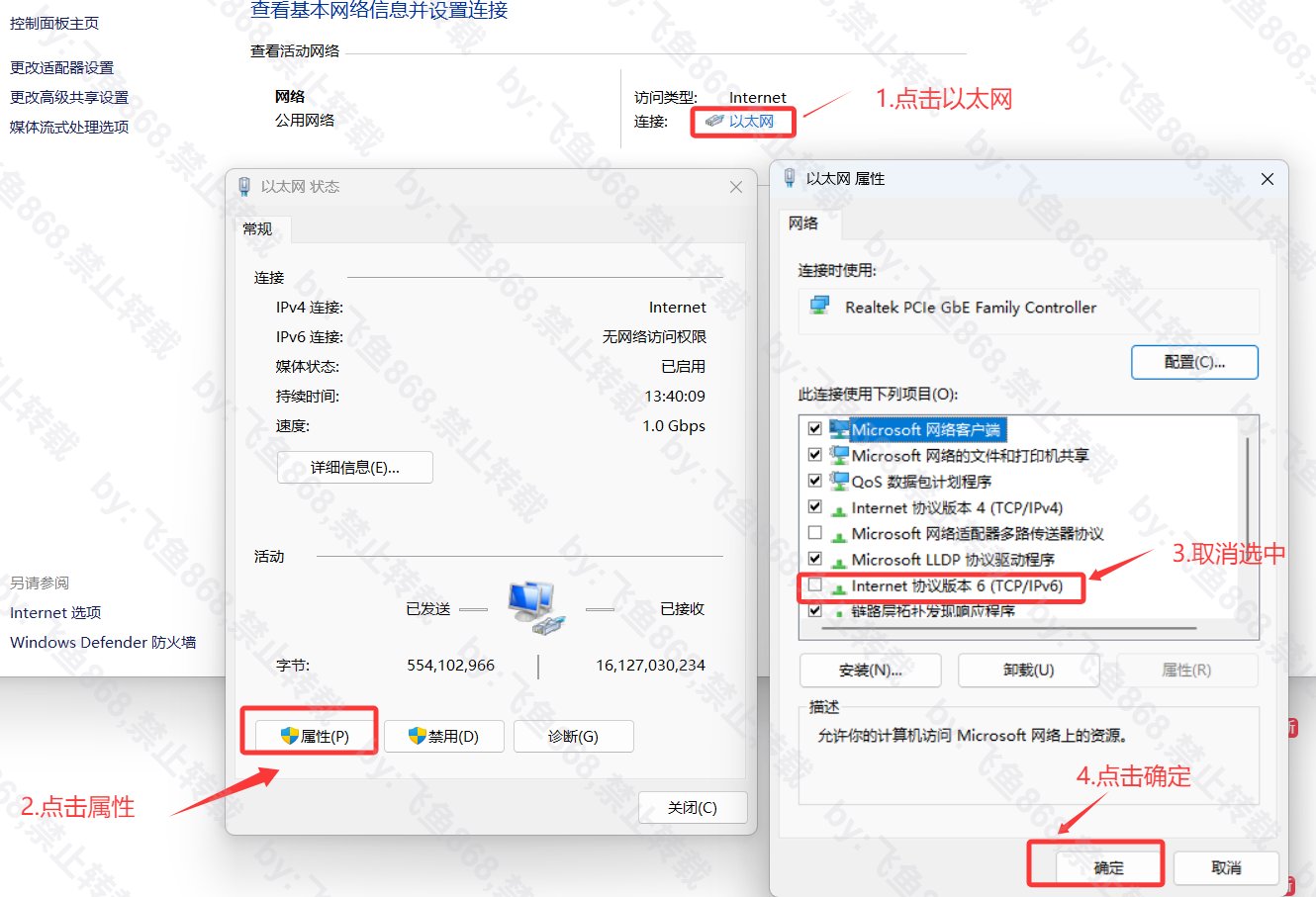 一文帮你解决99%游戏各种问题7