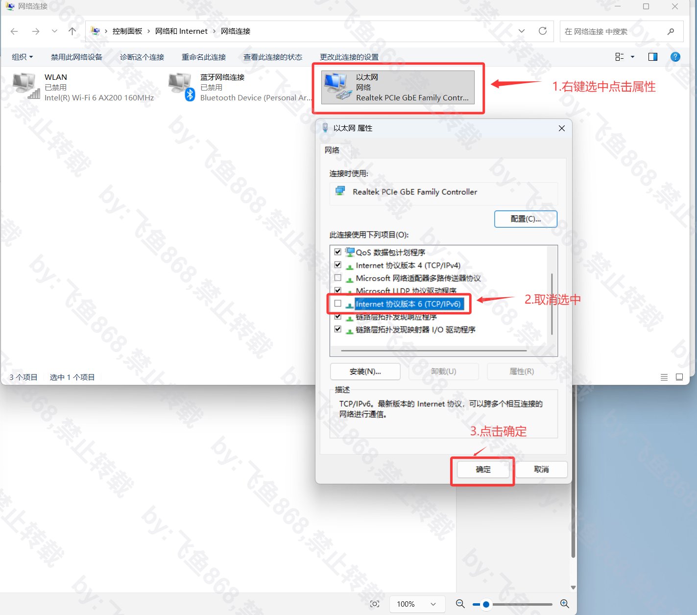 一文帮你解决99%游戏各种问题9