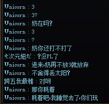 避雷江苏2这位大奶，深夜遇到这种人也是走运了1