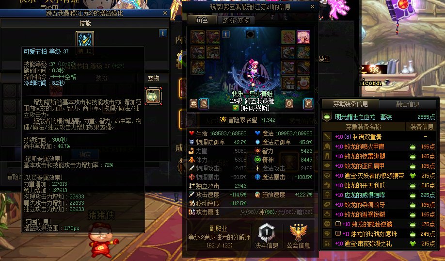 避雷江苏2这位大奶，深夜遇到这种人也是走运了2