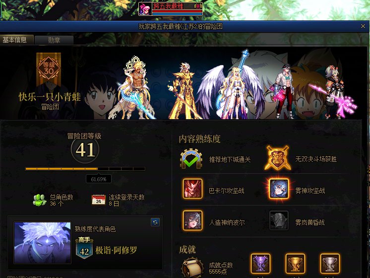 避雷江苏2这位大奶，深夜遇到这种人也是走运了3