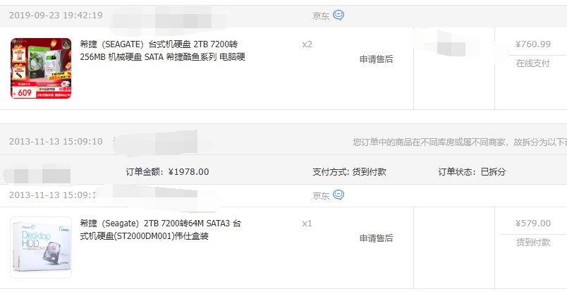 现在硬盘真tm贵的离谱6