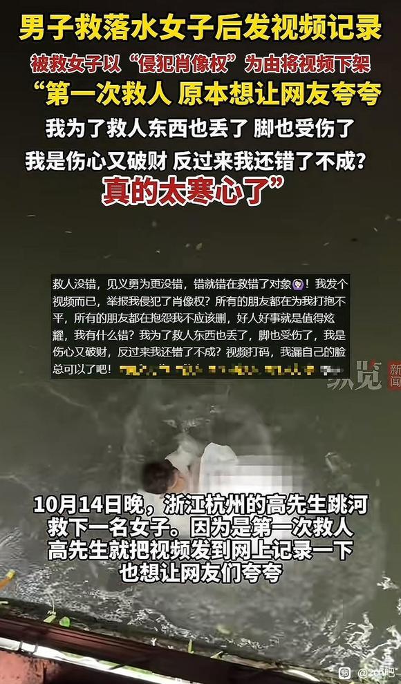 还救木人吗？1