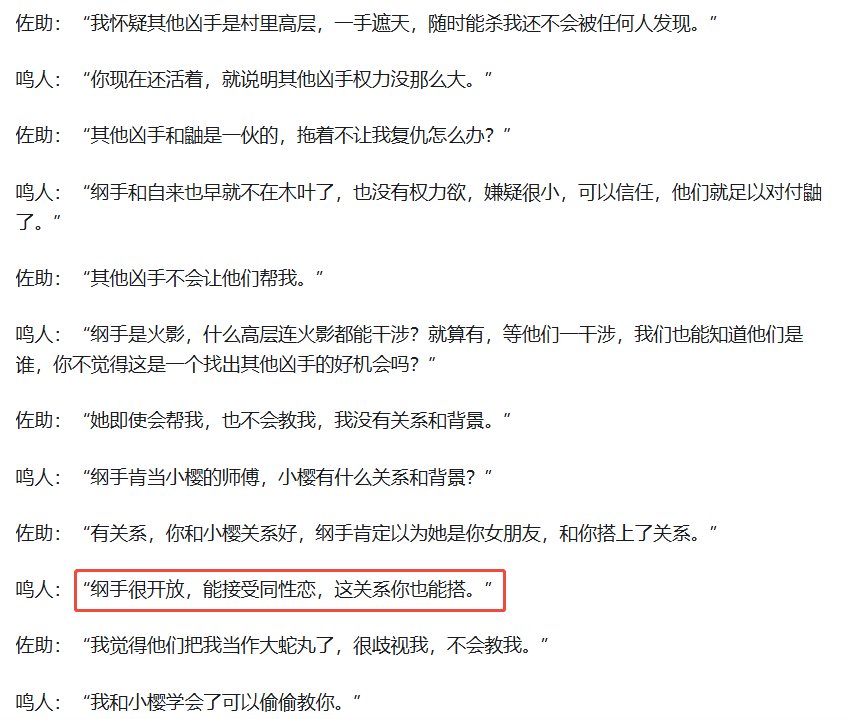 当我发现我看了什么的时候，已经来不及了1